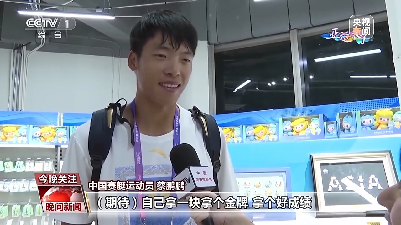 天宝娱乐